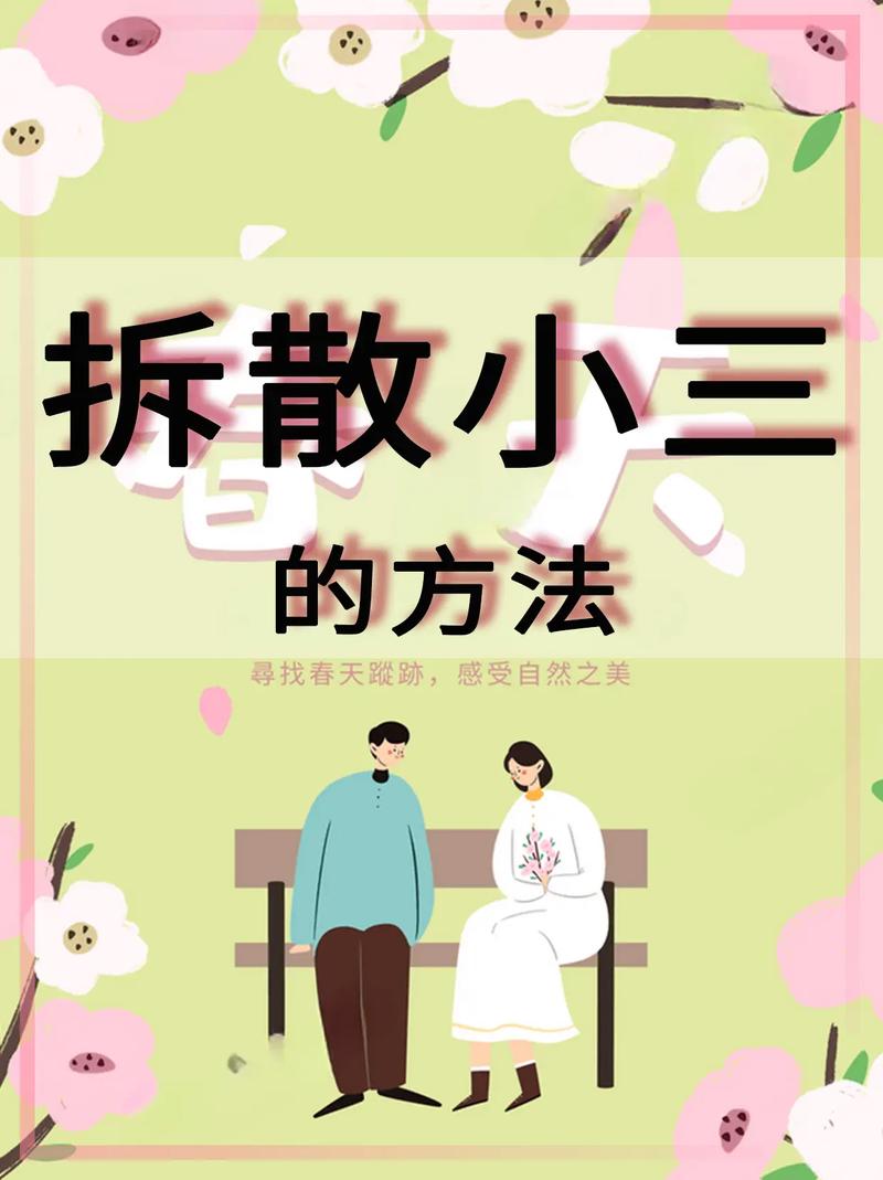 东莞侦探调查:收集什么证据起诉小三